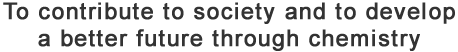 To contribute to society and to develop a better future through chemistry